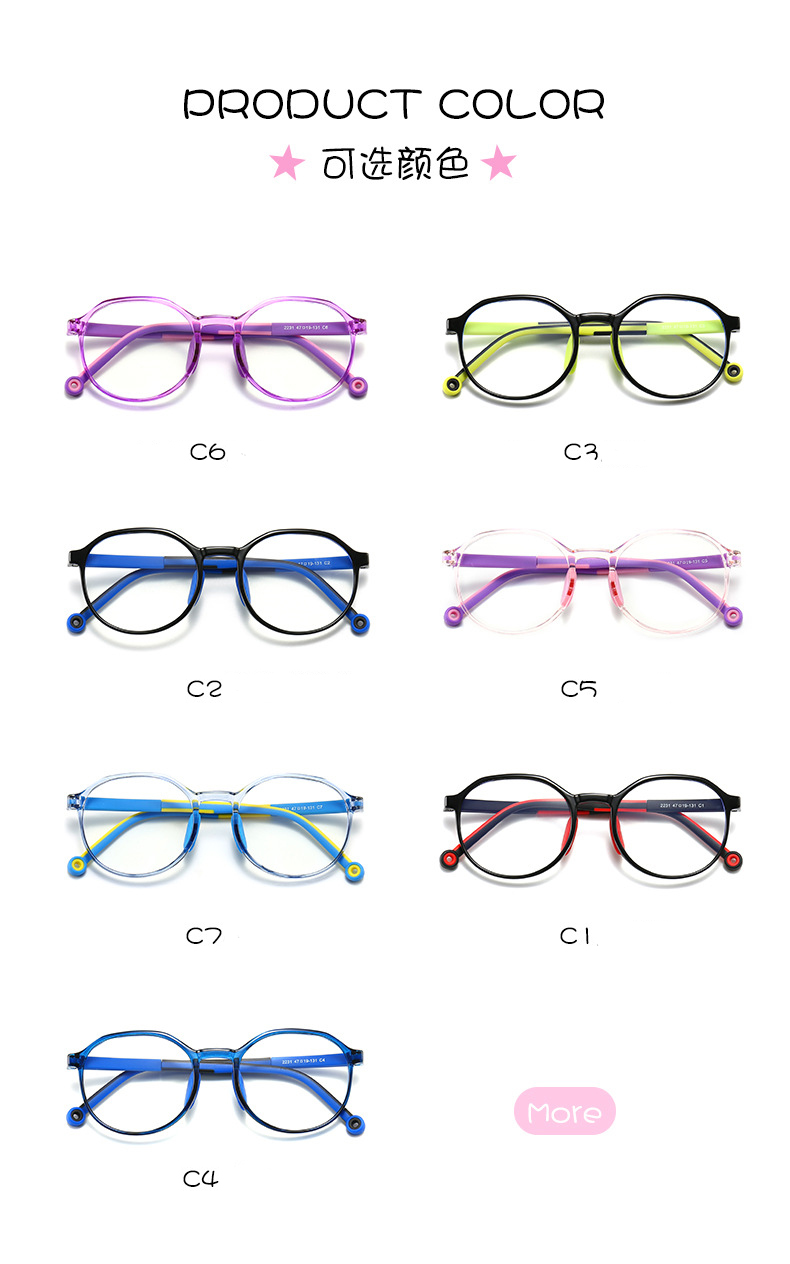 Student Anti Blue Optical Frames Kids Computer Anti-radiation Glasses Details and Specifications