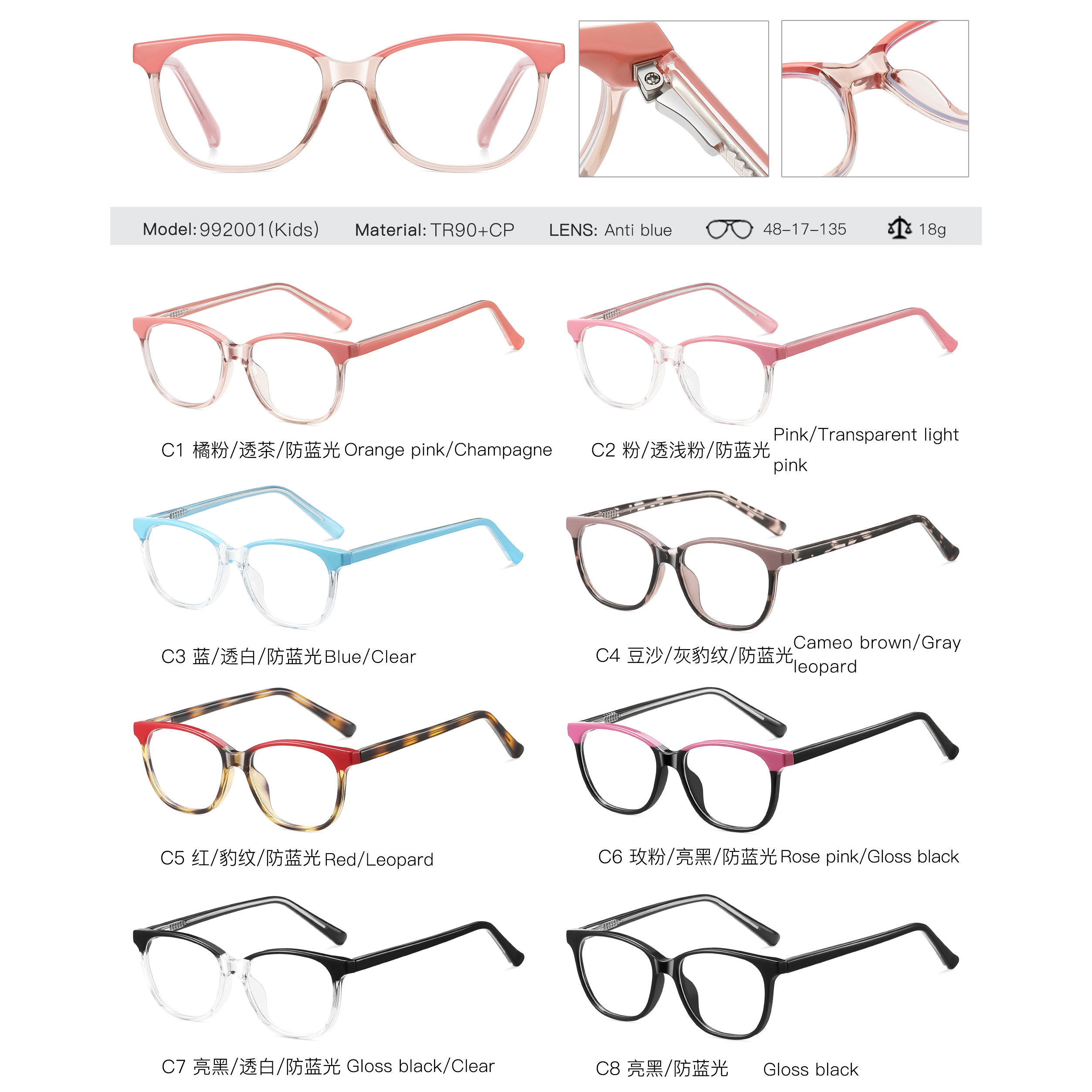 Cute Children Pupil Optical Oval Eyeglasses Plastic Full Frame Blue Light Blocking Custom Photochromic Design Glasses Custom Eyewear