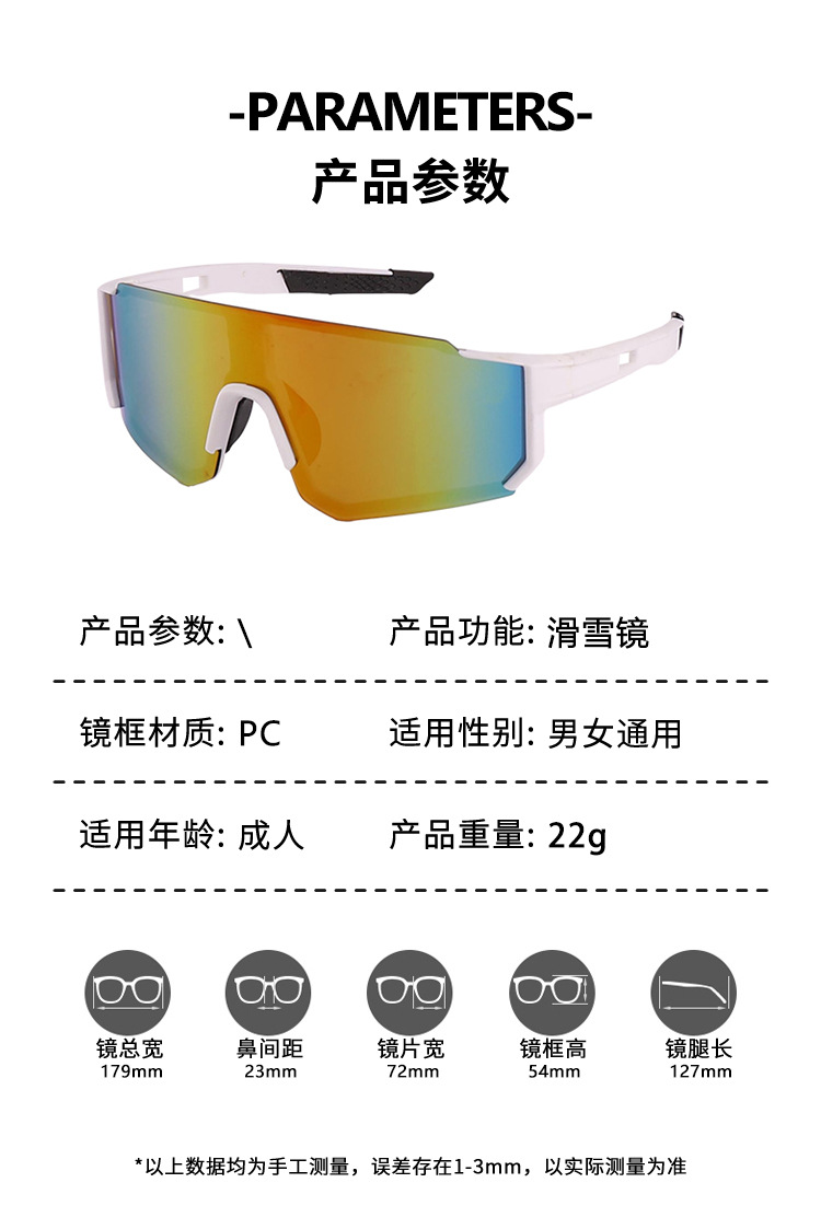 Wholesale Neon Cycling Sunglasses UV400 / $1.03 per pair (Wholesale Price) Details and Specifications