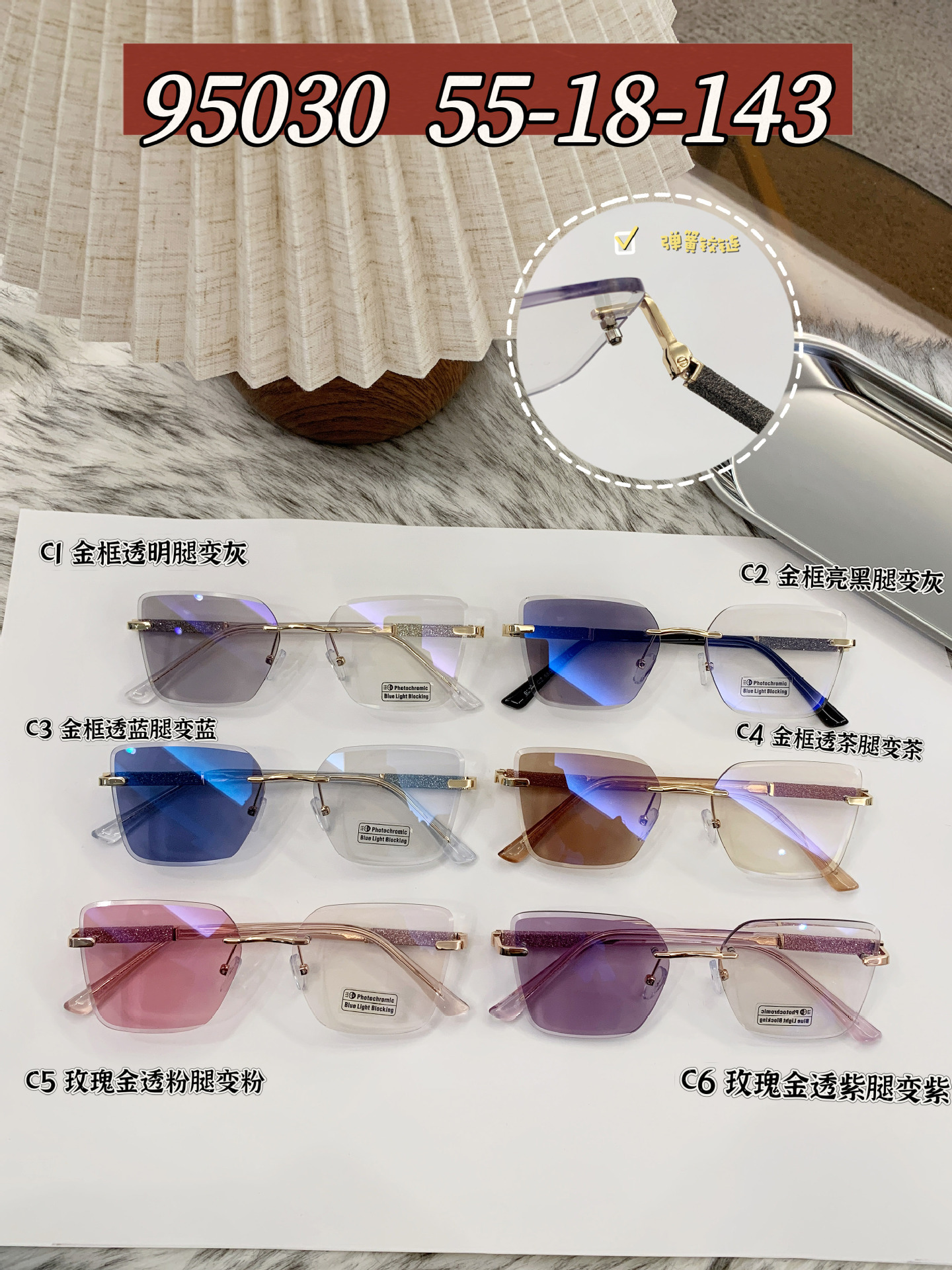 Women's Trendy Square Rimless Photochromic Sunglasses - Thickened Impact-Resistant Lenses with Flexible Spring Hinges – All-Day Comfort & UV Protection Details and Specifications