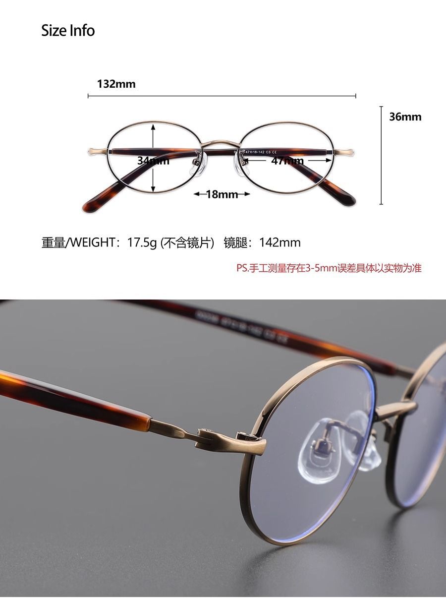 Customizable Retro TR+Metal Small Oval Frame Anti-Blue Light Flat Eyeglasses Unisex TR-90 Material Frames Details and Specifications