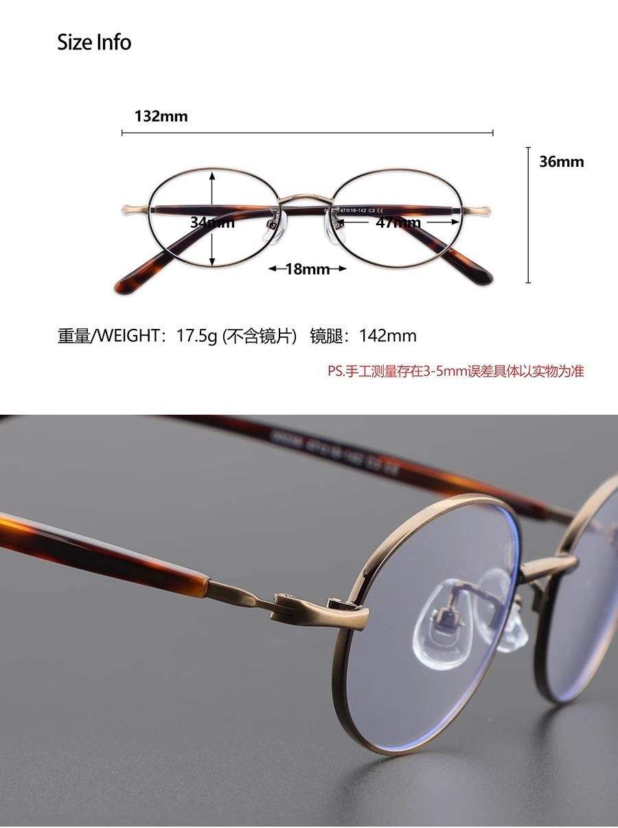 Customizable Retro TR+Metal Small Oval Frame Anti-Blue Light Flat Eyeglasses Unisex TR-90 Material Frames Custom Eyewear